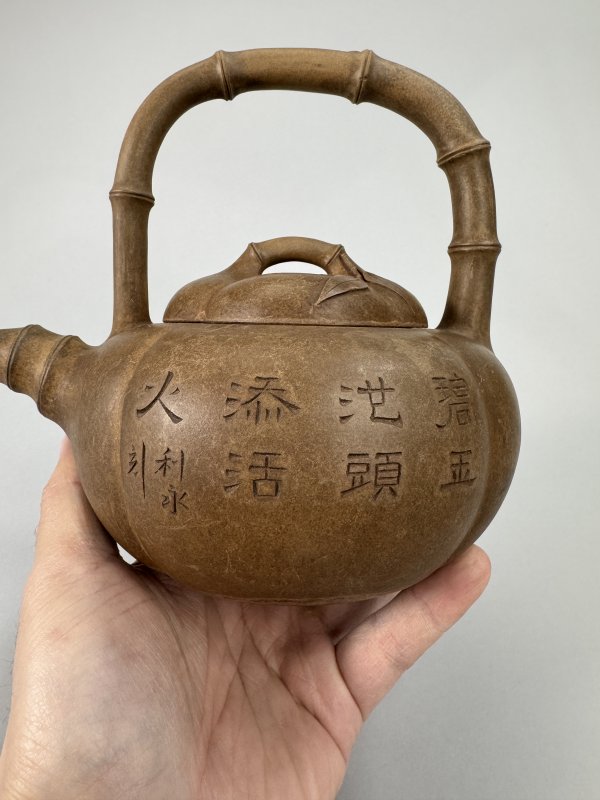 民国 莲生制利永刻诗文兰花图段泥提梁壶 - 图4