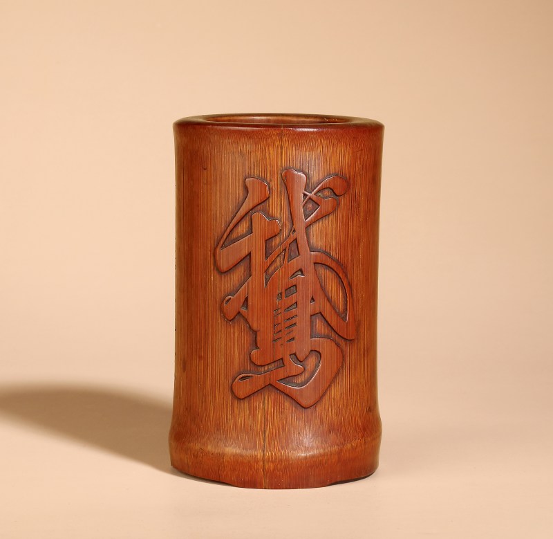 清 小山款竹雕诗文小笔筒 - 图2
