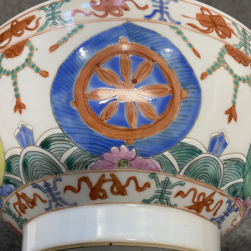 清晚期 粉彩七珍八宝纹大碗 - 图14