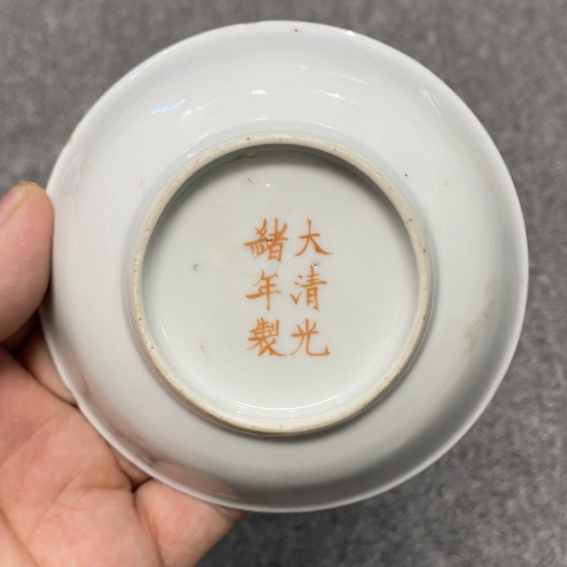 清晚期 粉彩飞黄腾达纹碟 - 图8