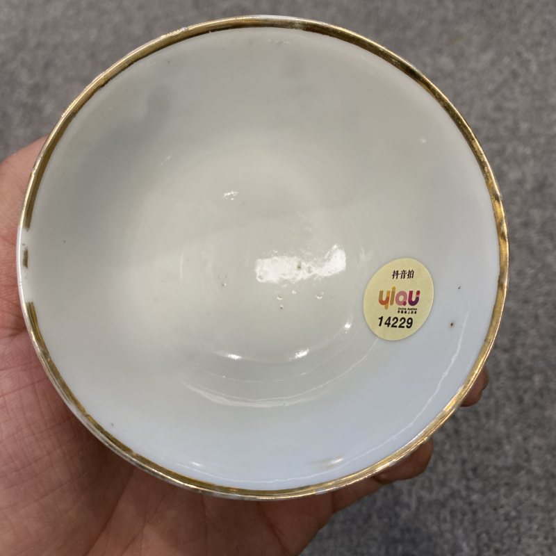 民国 粉彩花鸟纹茶园 - 图9