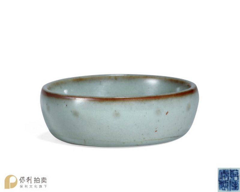 清乾隆 仿汝釉鼓钉小洗