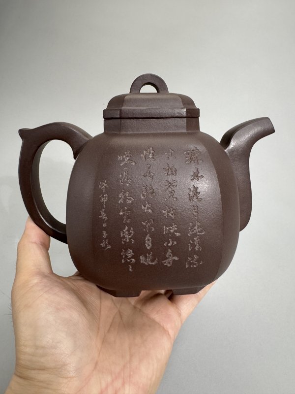 现代 贺志斌刻陈凤仙制“疏林独钓”八方紫泥壶 - 图5