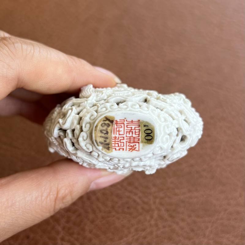 清嘉庆 白釉雕九狮纹鼻烟壶 - 图8
