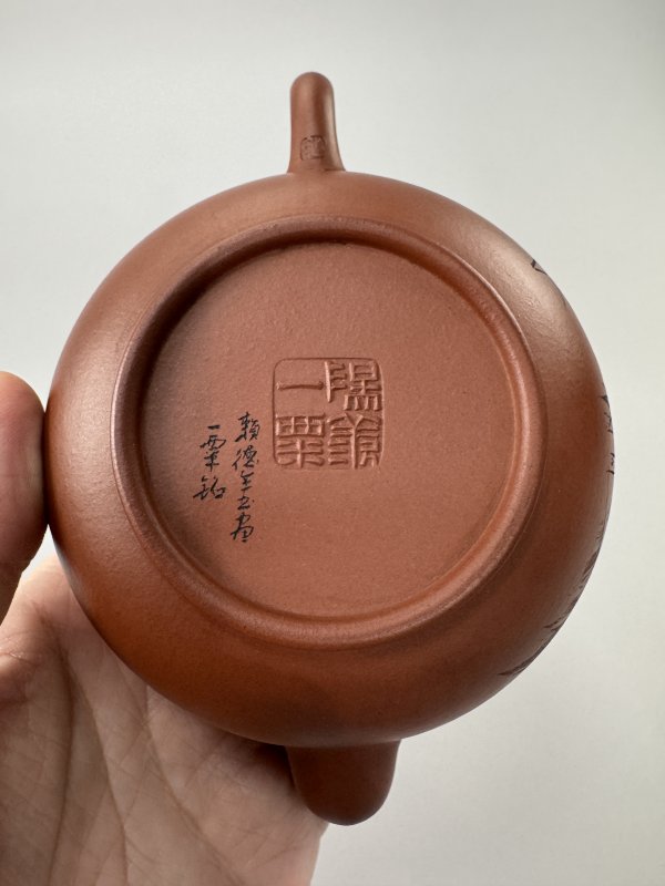 现代 毛国强与赖德全合作圆溪壶 - 图12