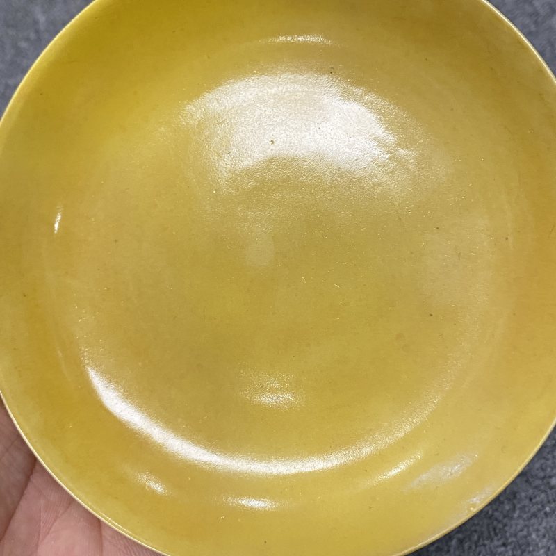 清宣统 黄釉盘 - 图5