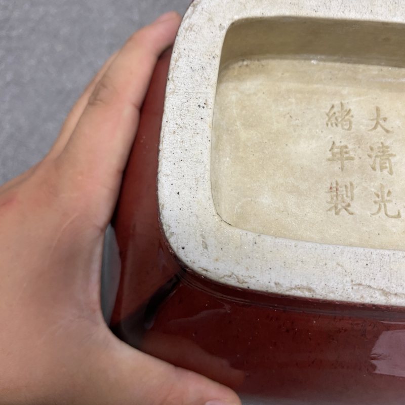 清光绪 窑变釉杏园贯耳瓶 - 图19
