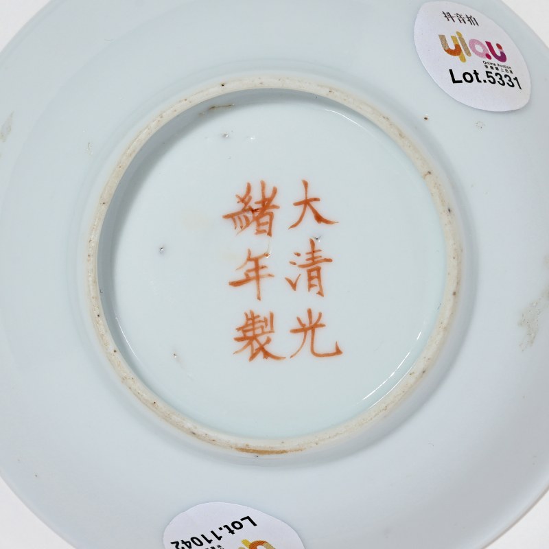 清晚期 粉彩飞黄腾达纹碟 - 图4