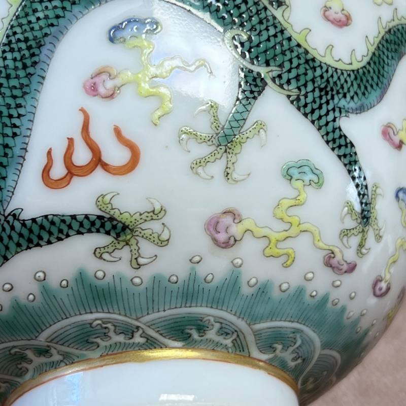 清光绪 粉彩云龙纹茶碗 - 图15