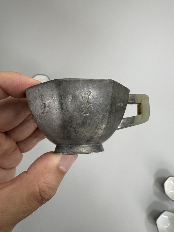 清 竹香刻锡制各式杯10只 - 图38