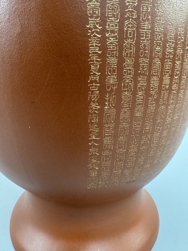 现代 谭泉海制并刻描金“千寿瑞祥”图双活环凤耳尊 - 图6