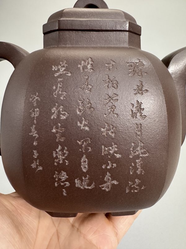 现代 贺志斌刻陈凤仙制“疏林独钓”八方紫泥壶 - 图6