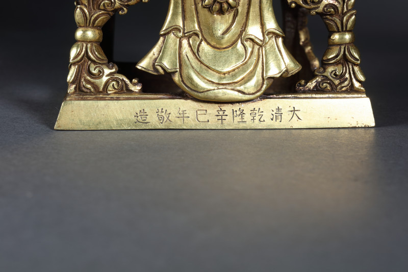 清乾隆 铜鎏金无量寿佛坐像 - 图5