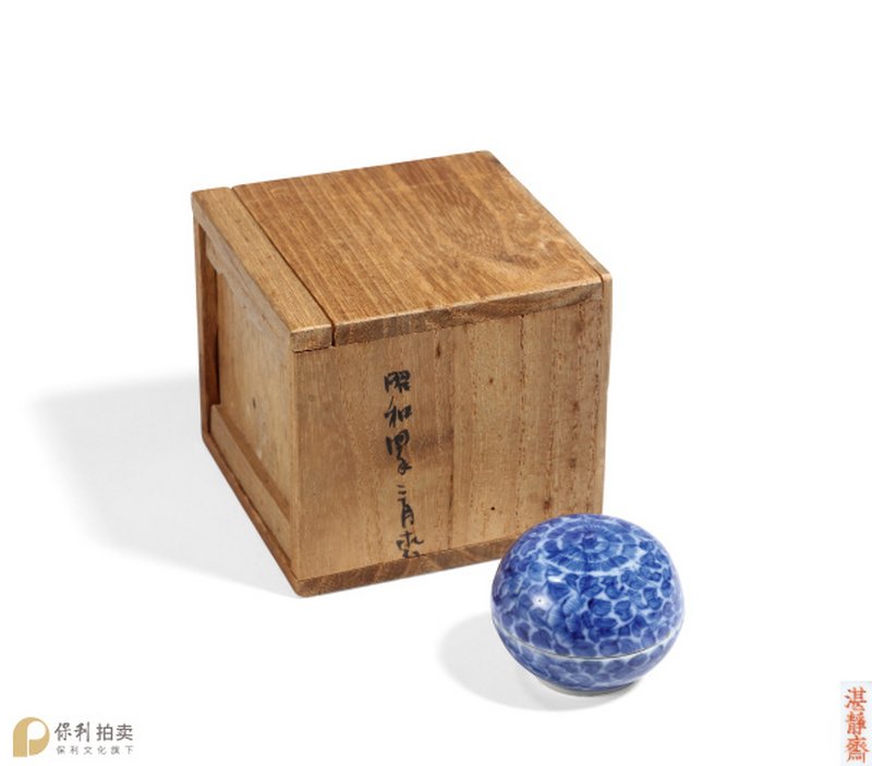 清道光 青花花叶纹小印盒