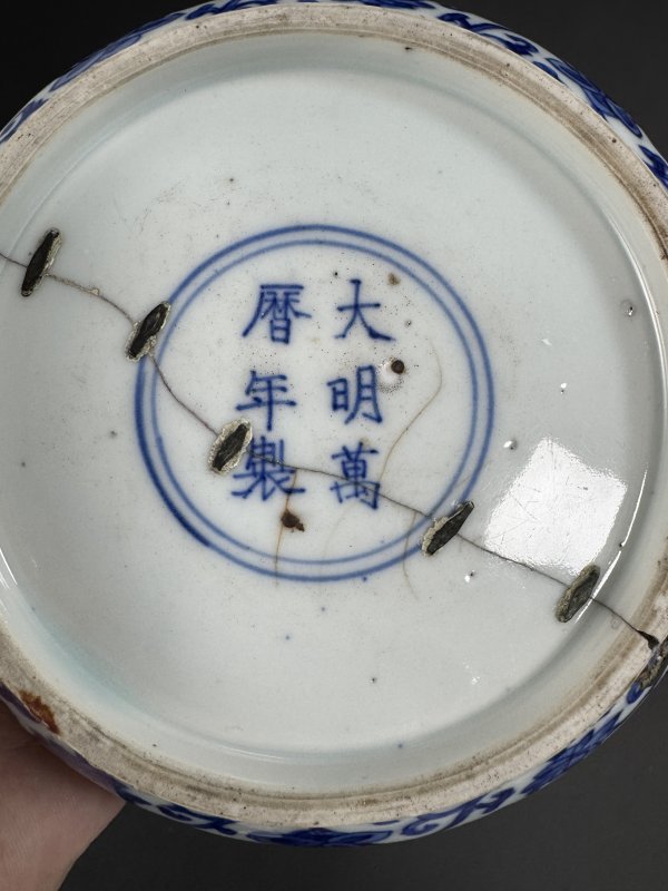明万历 青花莲托杂宝纹格式洗 - 图10