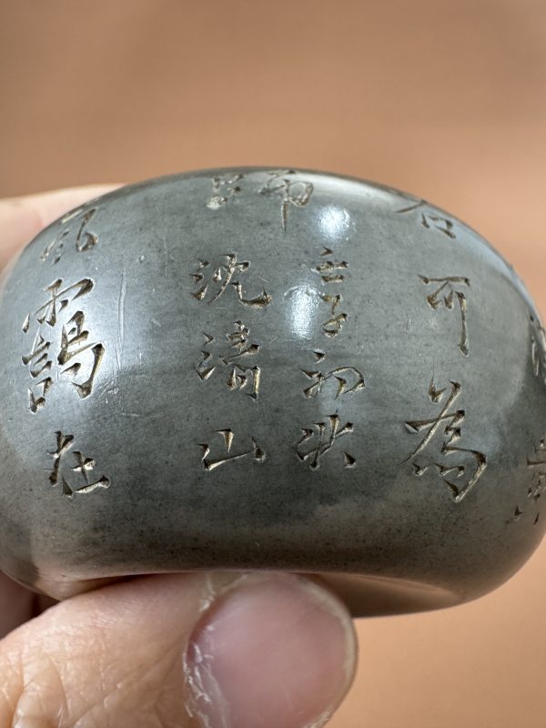 清 沈清山铭诗文小锡罐 - 图10