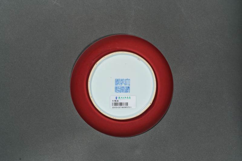 清乾隆 霁红釉盘 - 图2