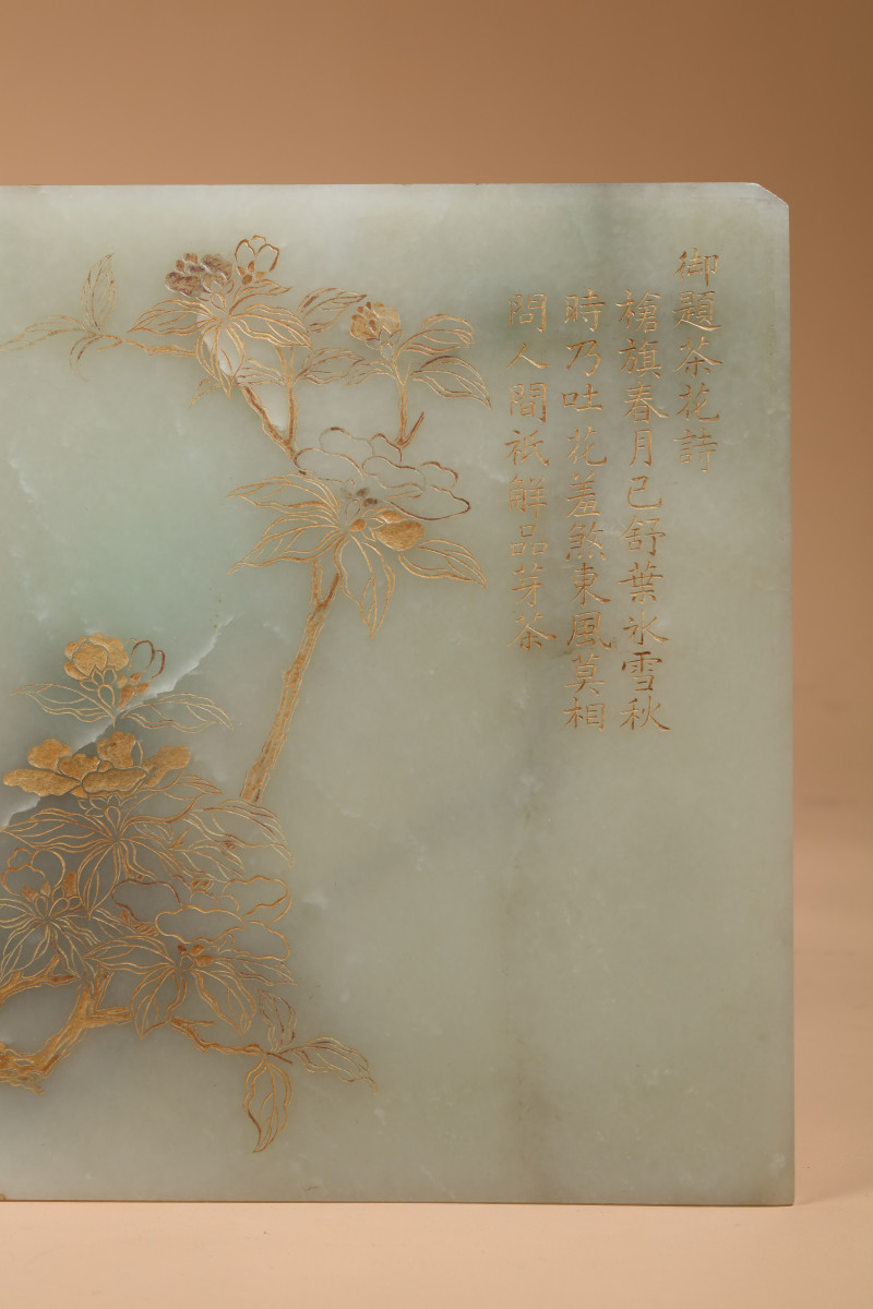 清乾隆 青白玉浅刻填金御题诗花卉双面玉板 - 图5