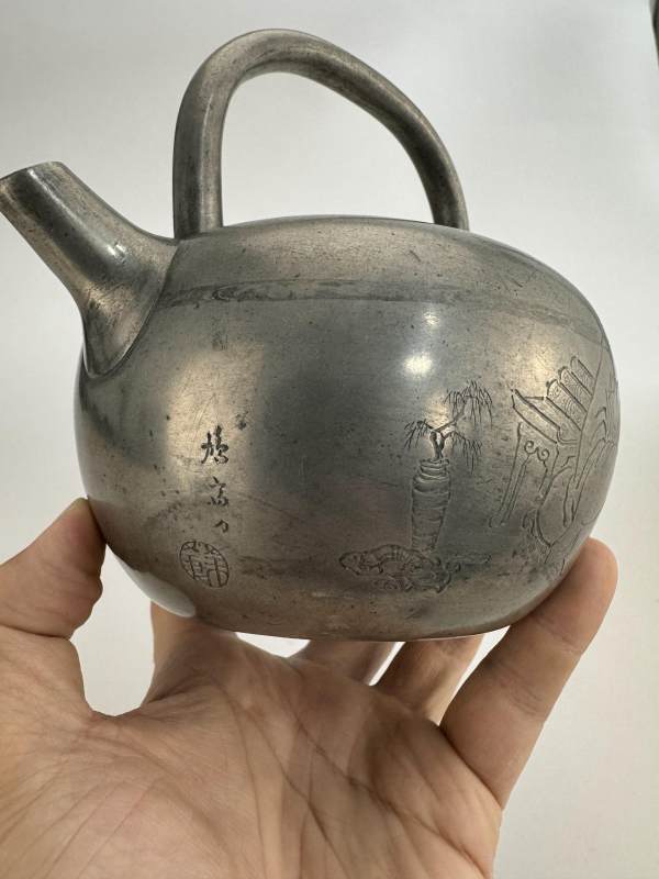 19世紀日本  寿水造鸠斋刻“摩诃般若波罗蜜多心经”提梁锡壶 - 图4