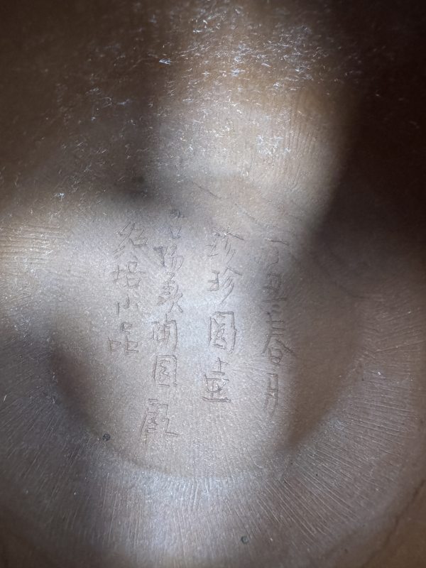 现代 顾绍培制珍珍圆壶一对 - 图11