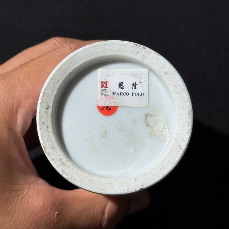 清道光 粉彩羲之爱鹅图笔筒 - 图8