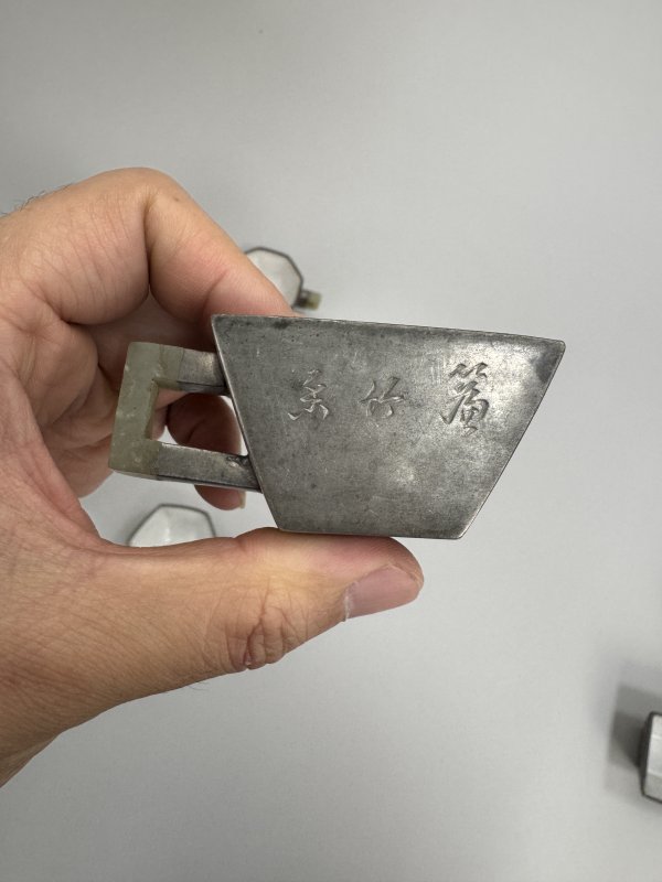 清 竹香刻锡制各式杯10只 - 图15