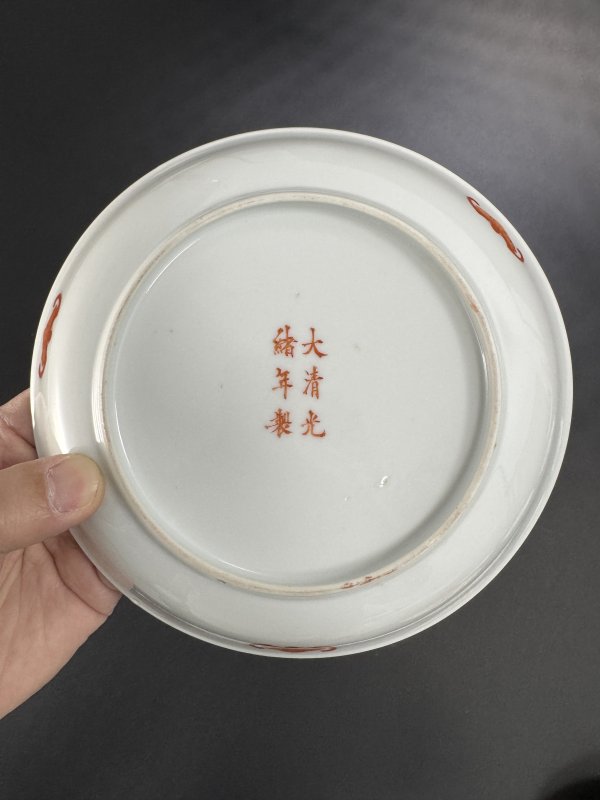 清光绪 矾红彩双龙戏珠纹盘一对 - 图5