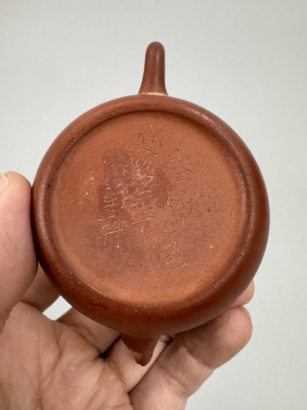 清 菊轩诗句朱泥笠帽壶 - 图12