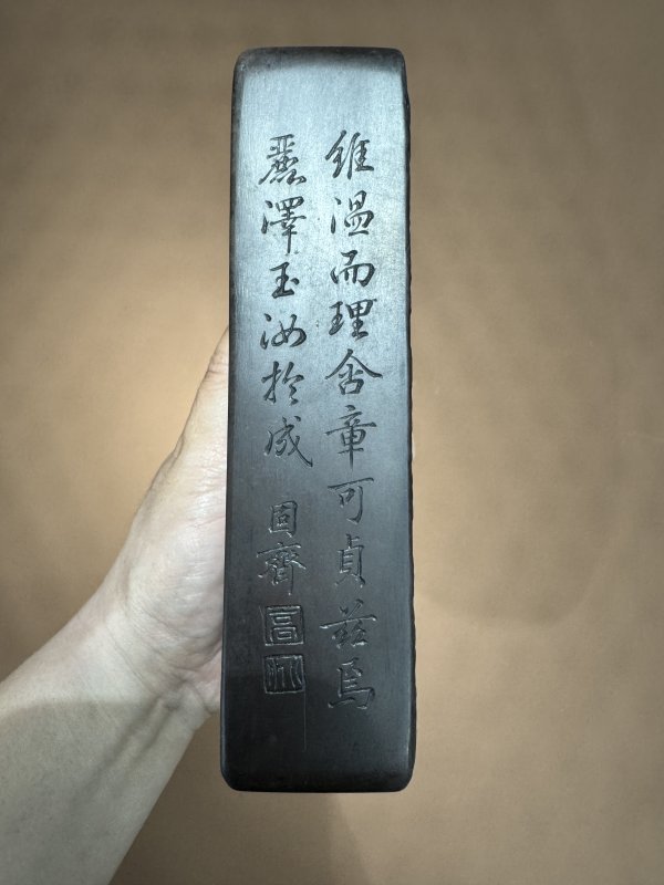 清 高兆、李馥、罗之芳诸家题铭凤舞淌池端砚 - 图8