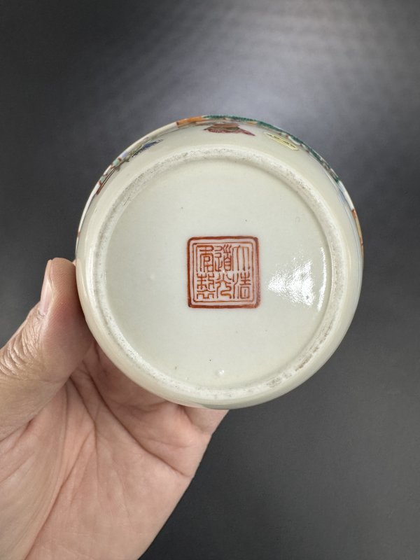 清道光 粉彩人物图杯 - 图10