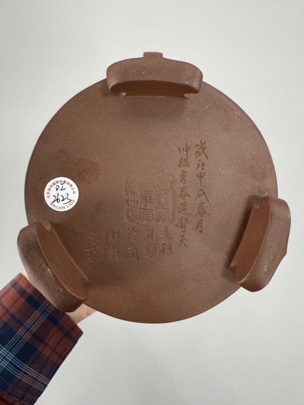 现代 鲍仲梅、施秀春镶银擎天立柱壶 - 图13