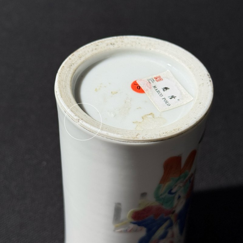清道光 粉彩羲之爱鹅图笔筒 - 图9