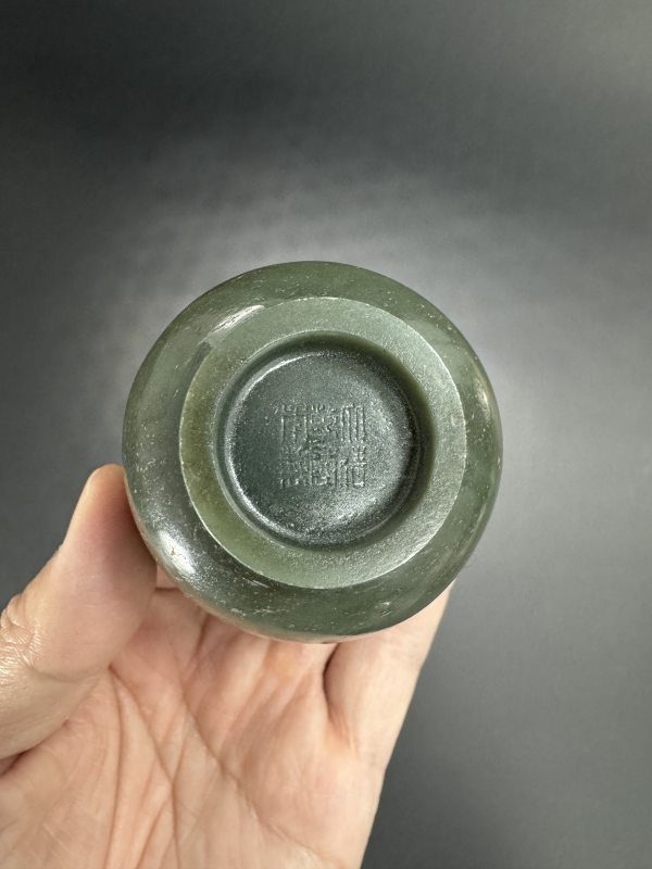 清乾隆 碧玉铃铛杯 - 图8