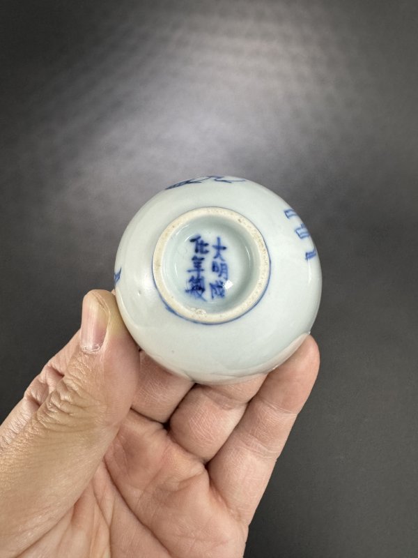 清早期 青花人物图杯 - 图9