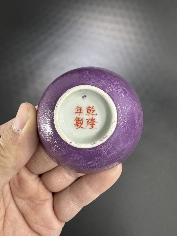 民国 紫地轧道花卉纹杯四只 - 图15