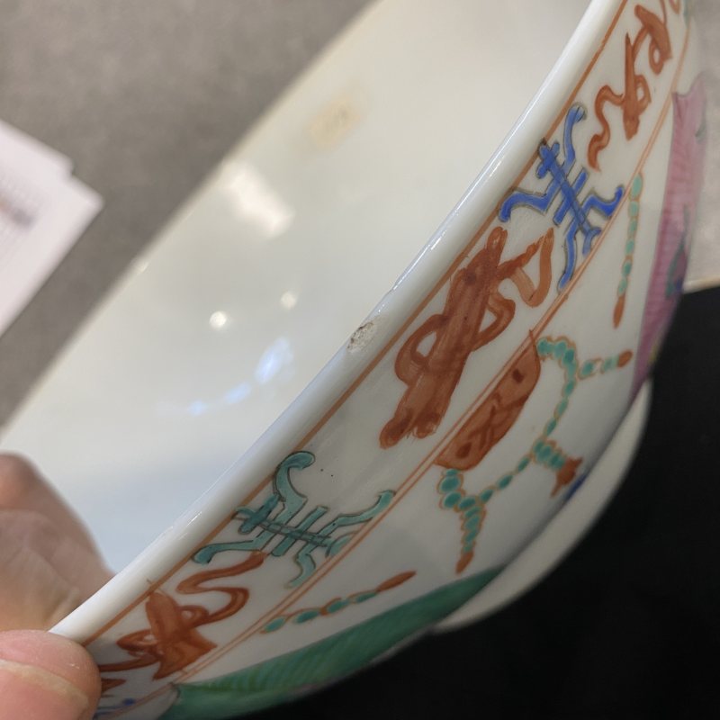清晚期 粉彩七珍八宝纹大碗 - 图20