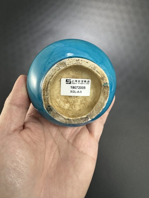 清康熙 孔雀蓝釉小蒜头瓶 - 图8
