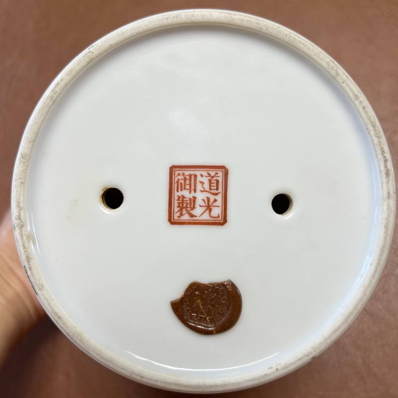 民国 “道光御制”款粉彩折枝花卉纹花盆一对 - 图13