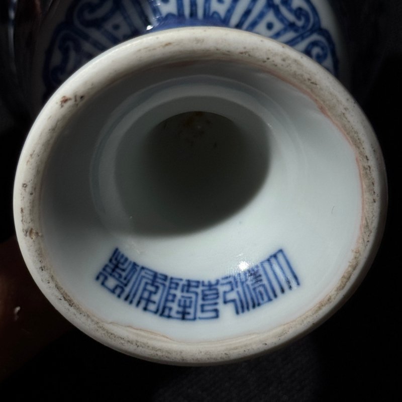 清乾隆 青花莲托梵文高足杯 - 图8