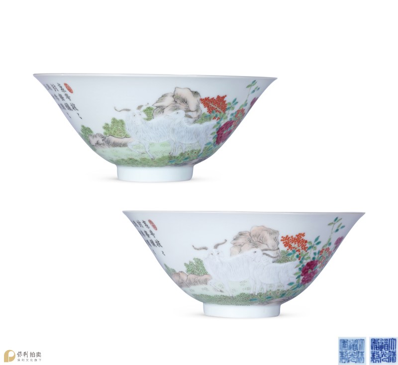 清道光 粉彩三羊开泰墨彩御题诗碗一对 - 图2