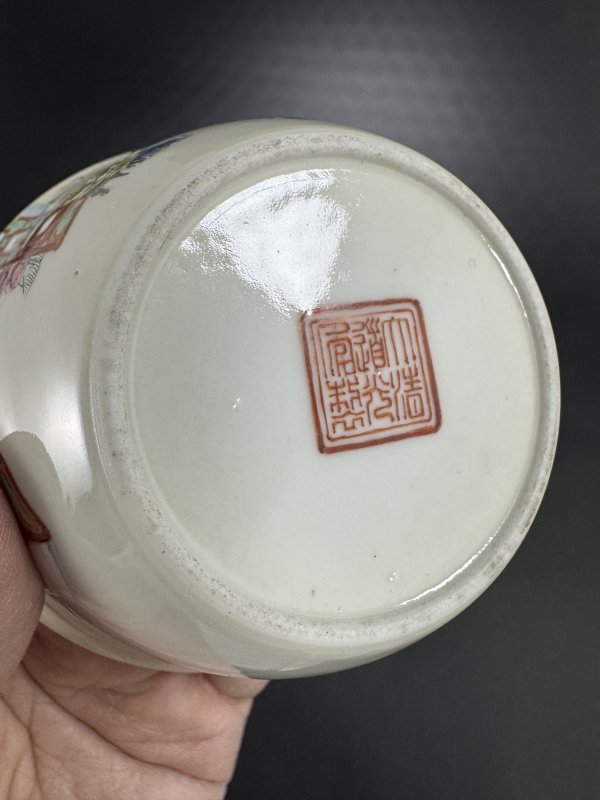 清道光 粉彩人物图杯 - 图11
