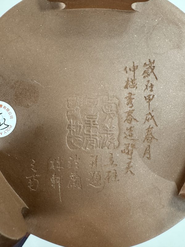 现代 鲍仲梅、施秀春镶银擎天立柱壶 - 图14