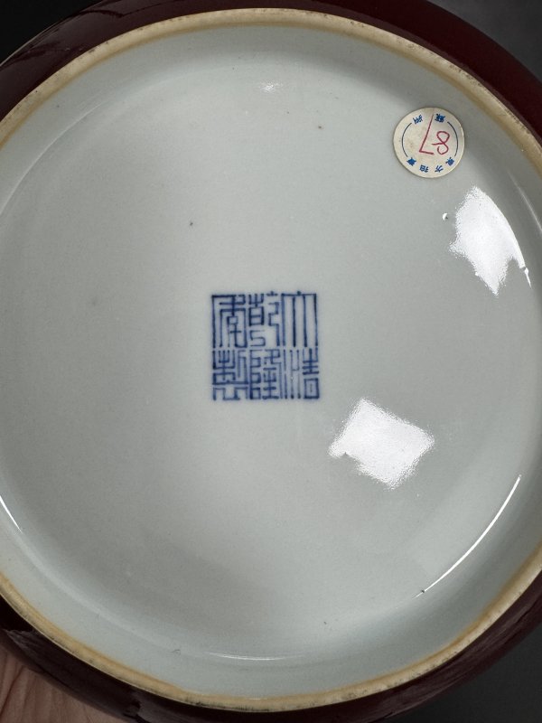 清乾隆 霁红釉盘 - 图6