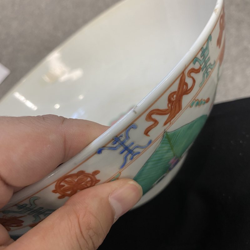 清晚期 粉彩七珍八宝纹大碗 - 图21