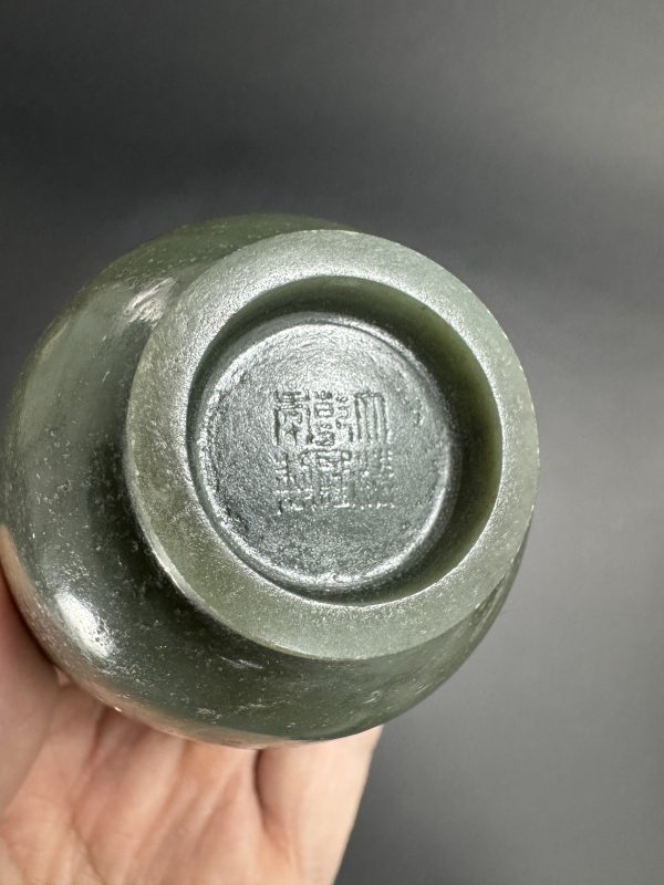 清乾隆 碧玉铃铛杯 - 图9