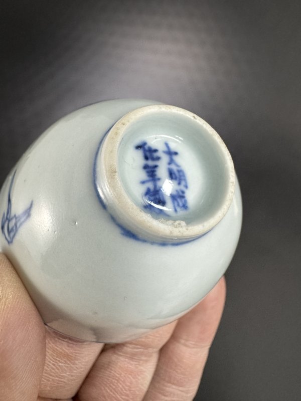 清早期 青花人物图杯 - 图10