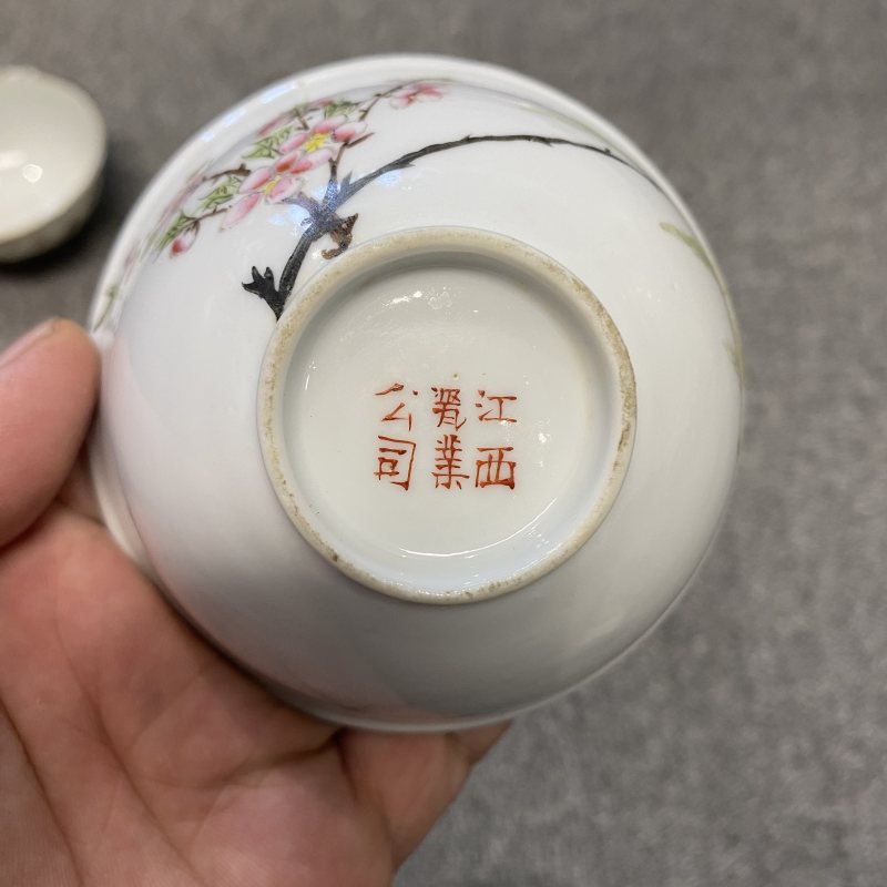 民国 粉彩花鸟纹茶园 - 图15