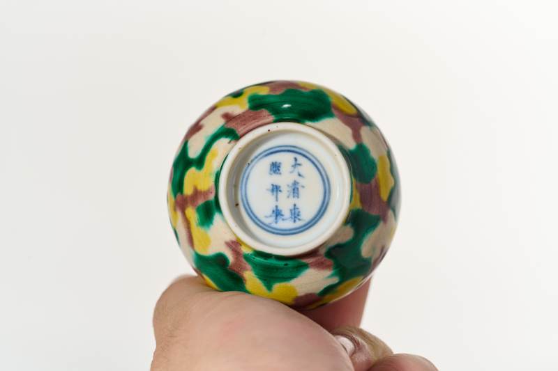 清康熙 虎皮三彩小胆瓶 - 图2