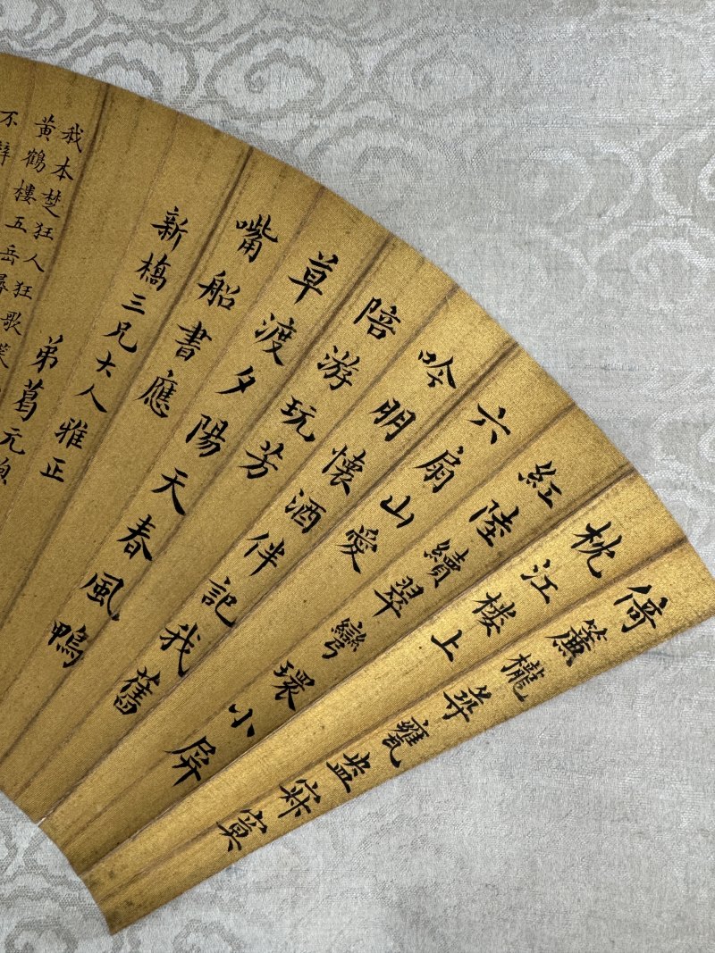 清 葛元煦、江均、苏冕等为新桥三兄扇面两幅 - 图7