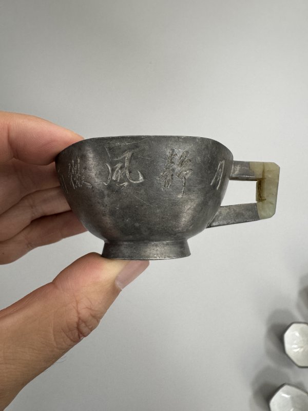 清 竹香刻锡制各式杯10只 - 图42